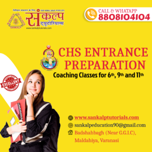 CHS Entrance Preparation