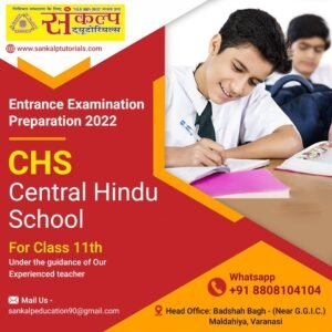 CHS Entrance Preparation