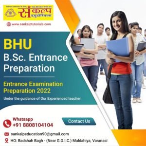 BHU B.Sc. Entrance Preparation